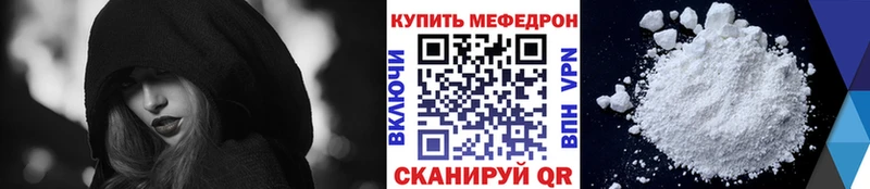 Все наркотики Беслан Амфетамин Alpha PVP Гашиш МЕФ Каннабис