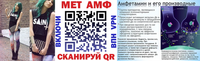 Amphetamine Розовый  Беслан 