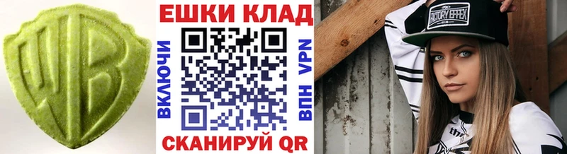 Экстази бентли  Беслан 