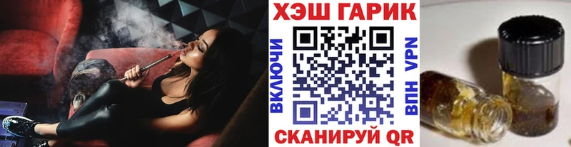Гашиш Ice-O-Lator  продажа наркотиков  Беслан 