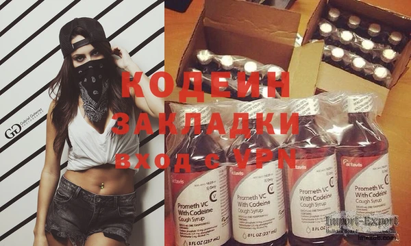 героин Балахна