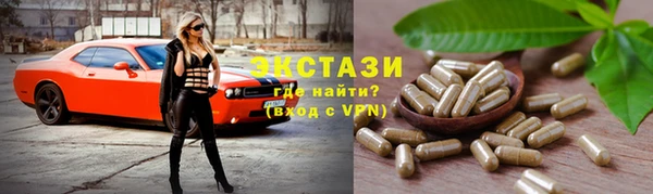 spice Армянск