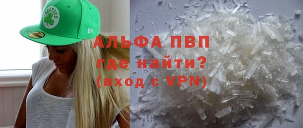 spice Армянск