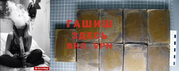 spice Армянск