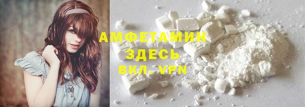 spice Армянск