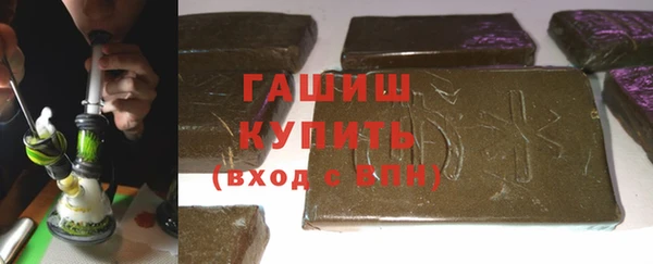 spice Армянск