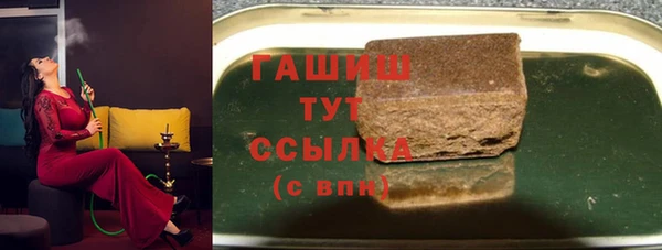 гашик Аркадак
