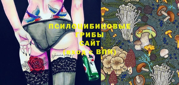 наркотики Анжеро-Судженск