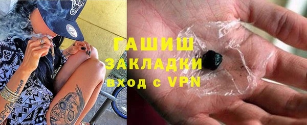 гашик Аркадак