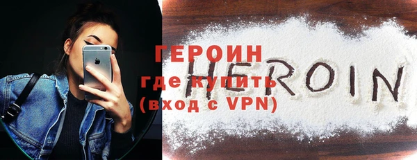spice Армянск