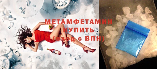 spice Армянск