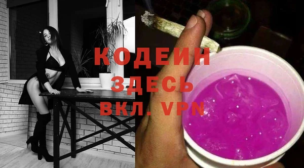 spice Армянск