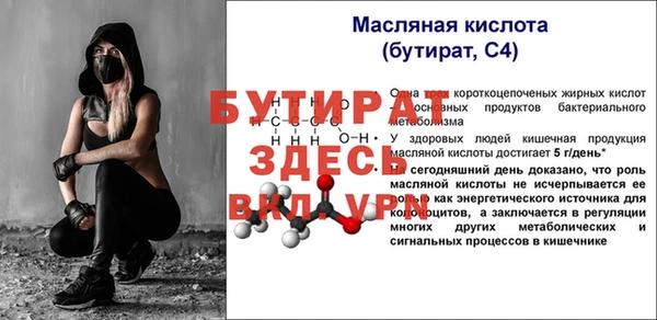молекула духа Анива
