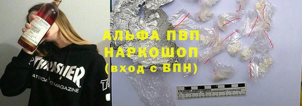 spice Армянск