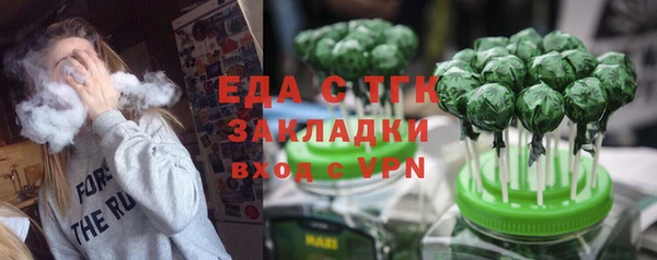 spice Армянск
