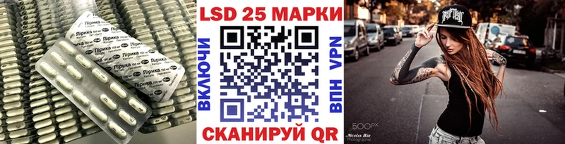 LSD-25 экстази кислота Беслан