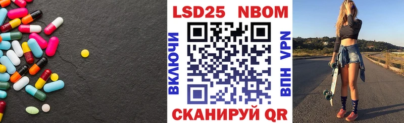 ЛСД экстази кислота  гидра ссылка  Беслан 
