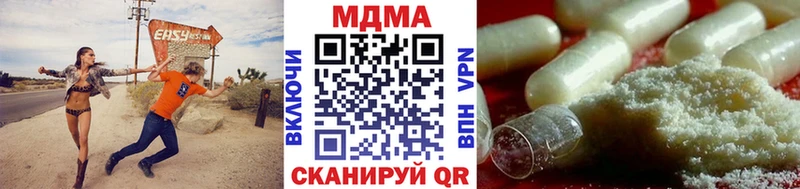 МДМА crystal  Беслан 